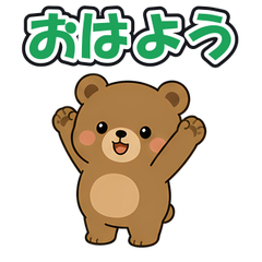 スタンプ メイン画像 240x240
