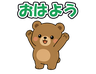 スタンプ タブ画像 96x74