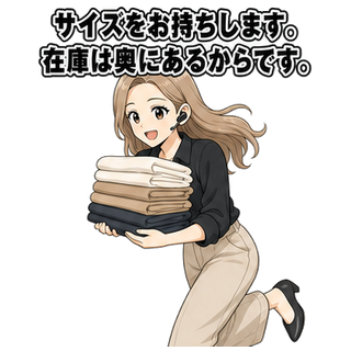 サイズをお持ちします。在庫は奥にあるからです。