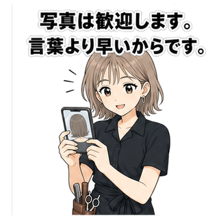 写真は歓迎します。言葉より早いからです。