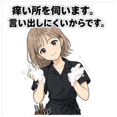 スタンプ メイン画像 240x240