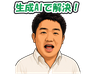 スタンプ タブ画像 96x74