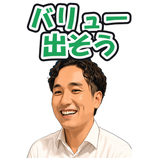 バリュー出そう