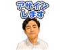 スタンプ タブ画像 96x74