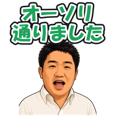 スタンプ メイン画像 240x240