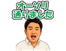 スタンプ タブ画像 96x74