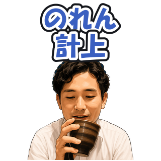 のれん計上