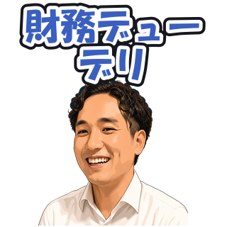 財務デューデリ