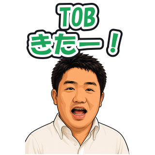 TOBきたー！