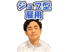 スタンプ タブ画像 96x74