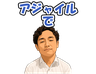 スタンプ タブ画像 96x74