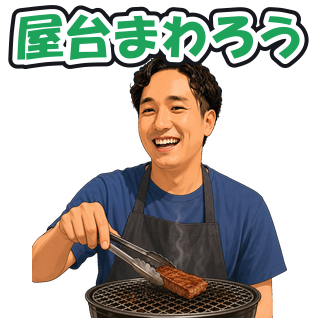 屋台まわろう