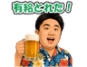 スタンプ タブ画像 96x74