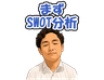 スタンプ タブ画像 96x74