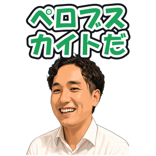 ペロブスカイトだ