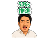 スタンプ タブ画像 96x74