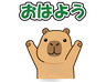 スタンプ タブ画像 96x74