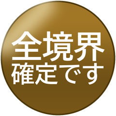 絵文字メイン画像 240x240