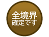 絵文字タブ画像 96x74