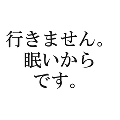 スタンプ メイン画像 240x240