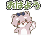 スタンプ タブ画像 96x74