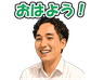 スタンプ タブ画像 96x74