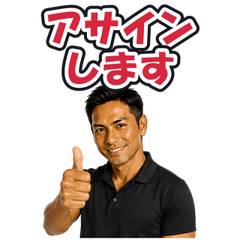 スタンプ メイン画像 240x240