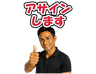 スタンプ タブ画像 96x74