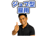 スタンプ タブ画像 96x74