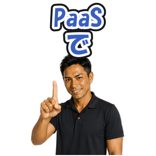 PaaSで