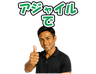 スタンプ タブ画像 96x74