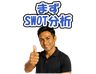 スタンプ タブ画像 96x74