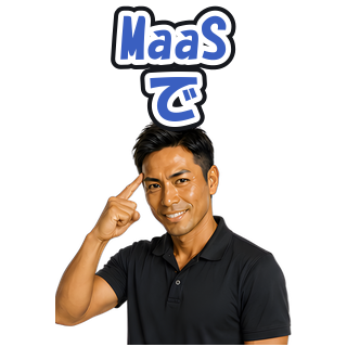 MaaSで