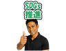 スタンプ タブ画像 96x74