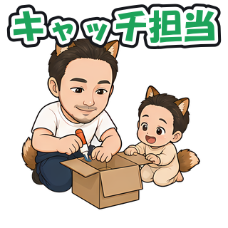 キャッチ担当