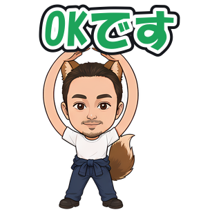 OKです