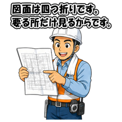 スタンプ メイン画像 240x240