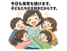 スタンプ タブ画像 96x74