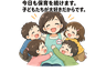 スタンプ タブ画像 96x74