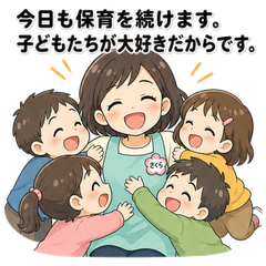 スタンプ メイン画像 240x240