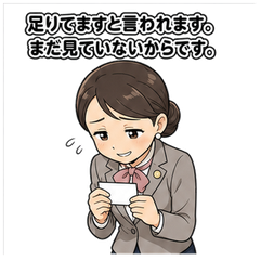 スタンプ メイン画像 240x240