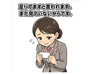 スタンプ タブ画像 96x74