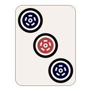 三筒