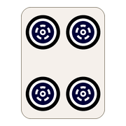 四筒