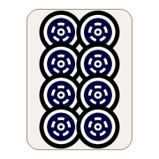 八筒