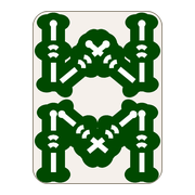 八索