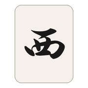 西