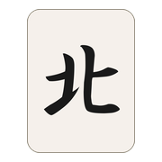 北