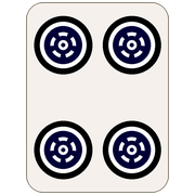 四筒