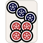 七筒